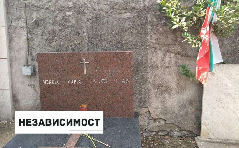 Vancho Mihaylov