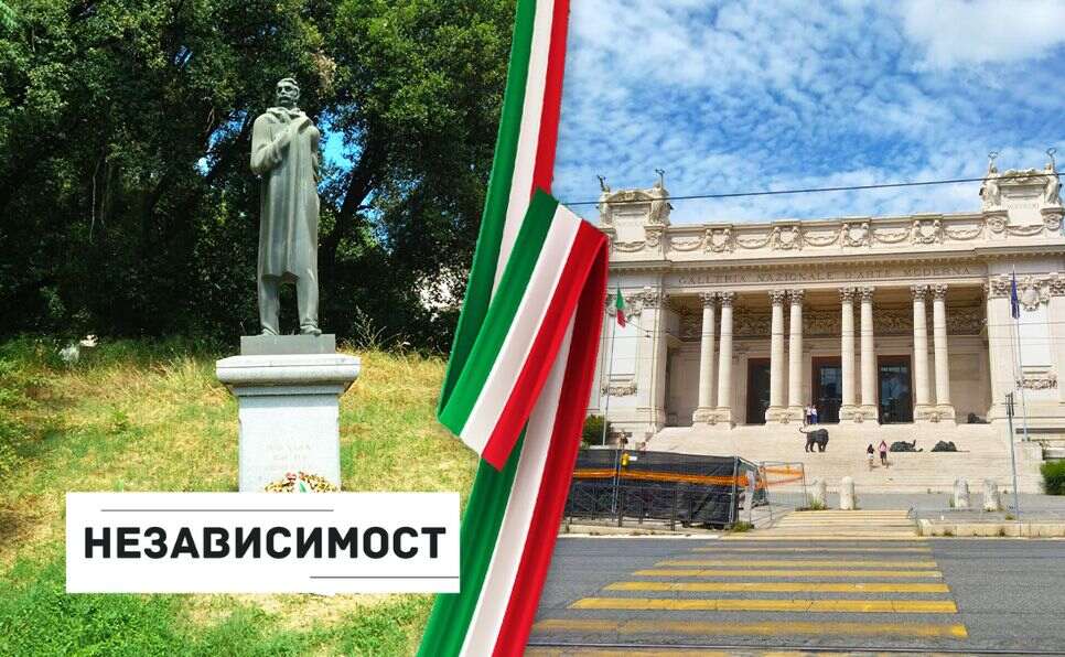 Иван Вазов и Италия